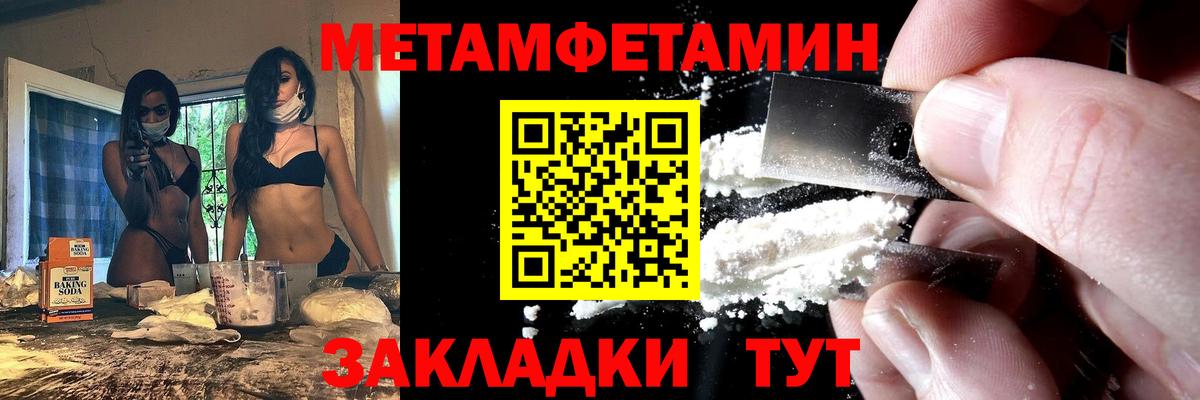 АМФ Розовый Чистополь