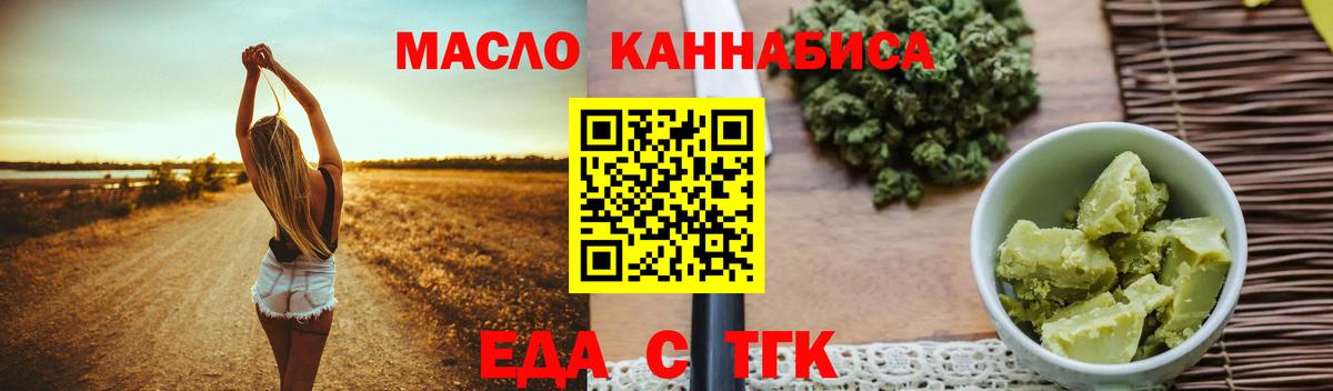 Canna-Cookies конопля  Вход с VPN  Чистополь 