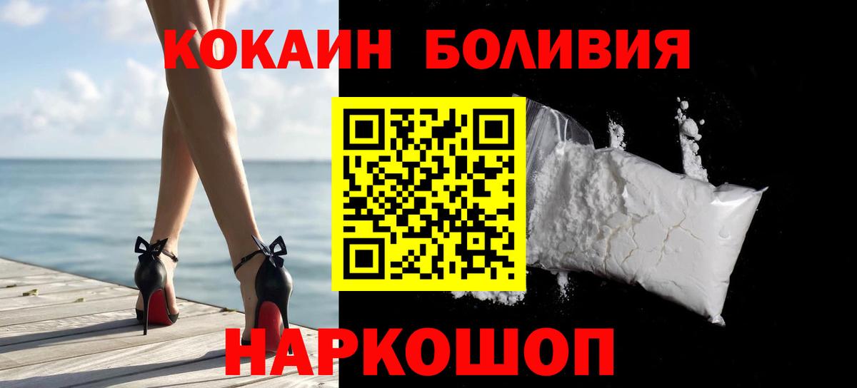 Cocaine 98%  Cocaine FishScale  Чистополь  сколько стоит  Вход с VPN 