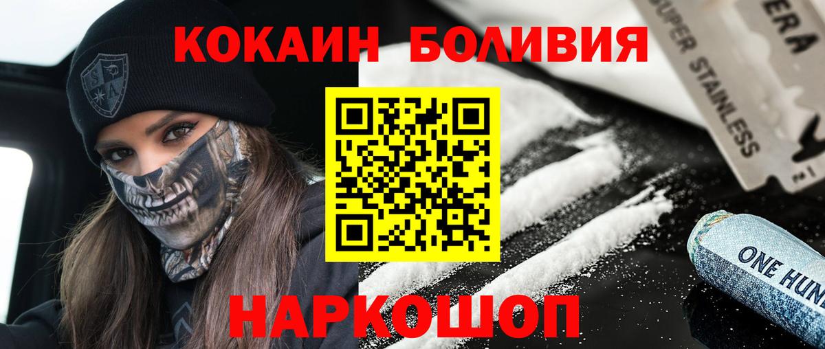 Cocaine 99% Чистополь