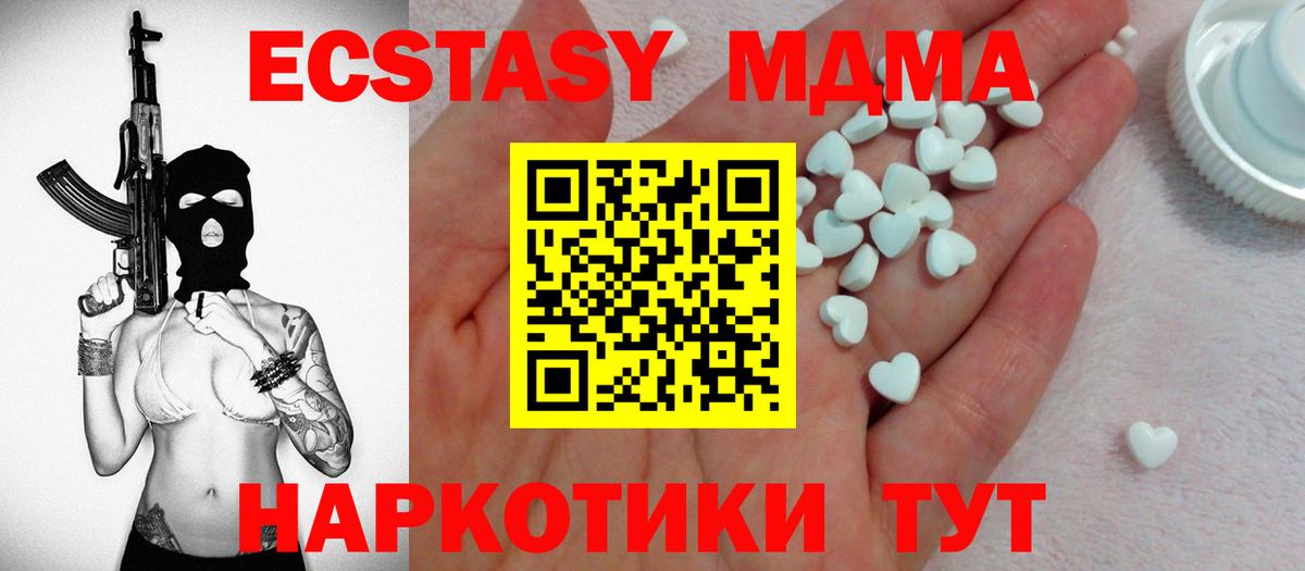 Чистополь  Экстази ешки  Экстази  Ecstasy Punisher  Вход с VPN 