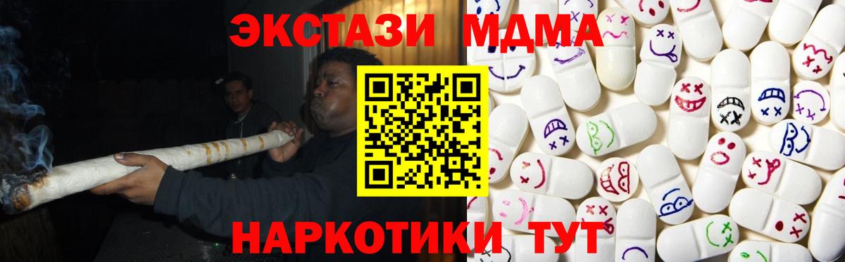 Ecstasy 300 mg Чистополь