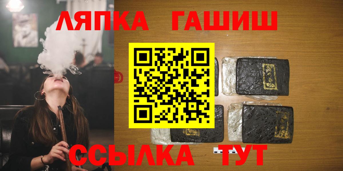 ГАШ Cannabis  ГАШ индика сатива  Чистополь  Вход с VPN 