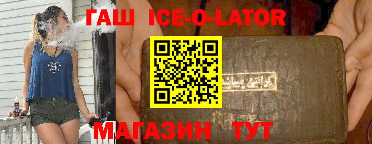 ГАШИШ VHQ Чистополь
