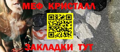 эйфоретик Будённовск