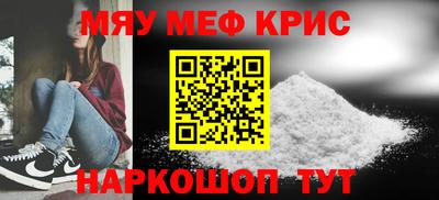 эйфоретик Будённовск