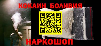 эйфоретик Будённовск
