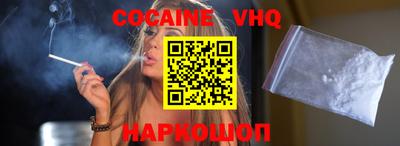 эйфоретик Будённовск