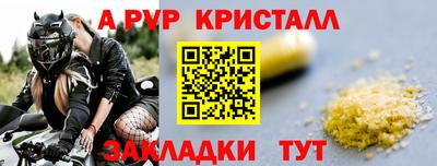 Альфа ПВП Бугуруслан