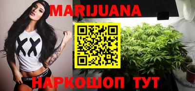 эйфоретик Будённовск