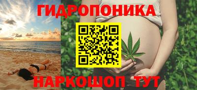 эйфоретик Будённовск