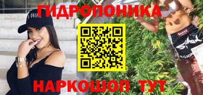 эйфоретик Будённовск