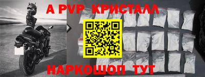 Альфа ПВП Бугуруслан