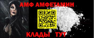 Альфа ПВП Бугуруслан