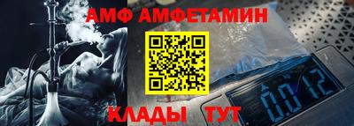 Альфа ПВП Бугуруслан