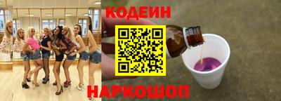 эйфоретик Будённовск