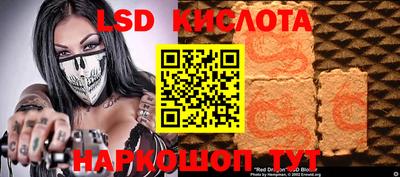 эйфоретик Будённовск