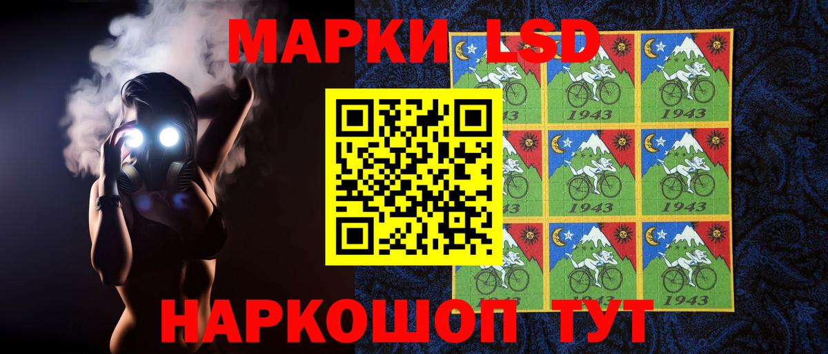 ЛСД экстази ecstasy Чистополь