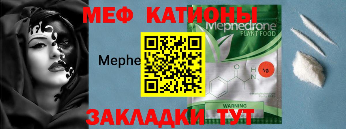 omg рабочий сайт  Мефедрон  Вход с VPN  Мефедрон mephedrone  Чистополь 