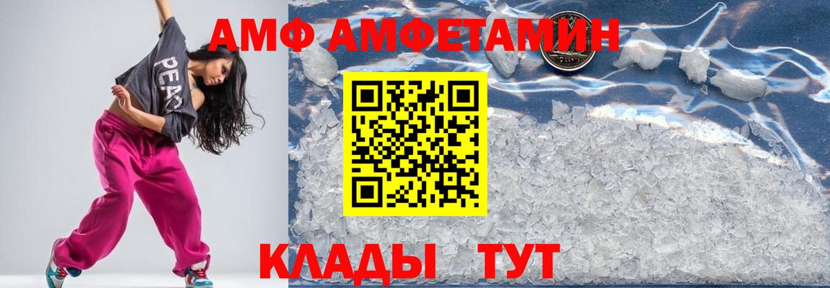 Чистополь  Метамфетамин  Вход с VPN  МЕТАМФЕТАМИН мет 