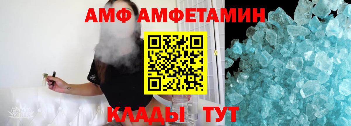 МЕТАМФЕТАМИН витя Чистополь