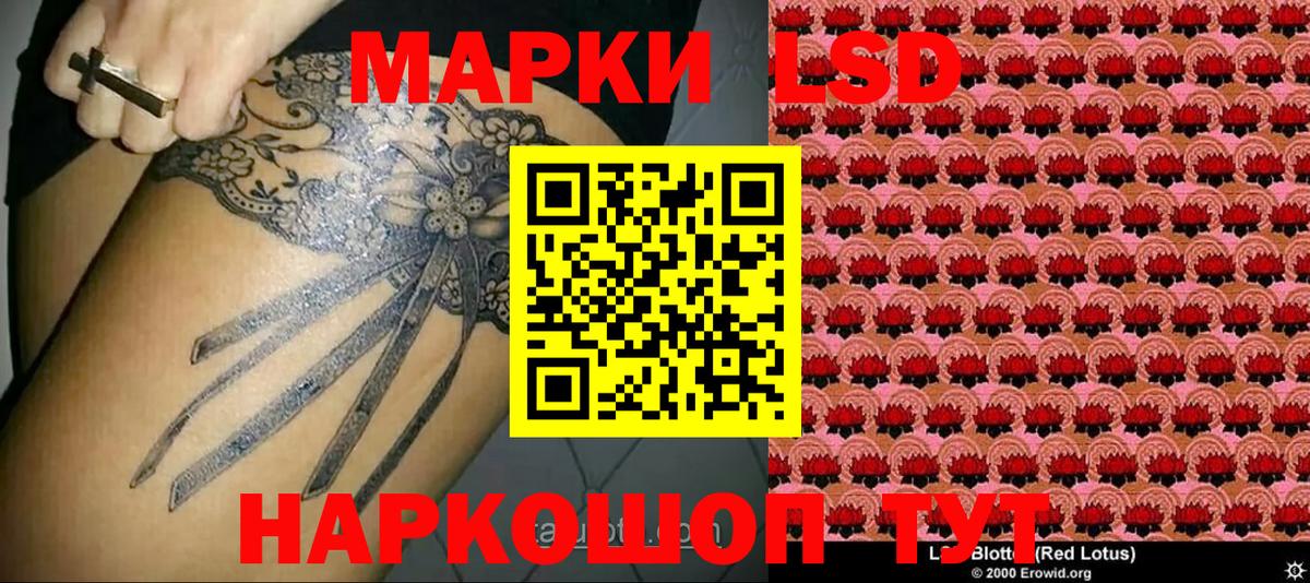 Марки N-bome 1,8мг Чистополь