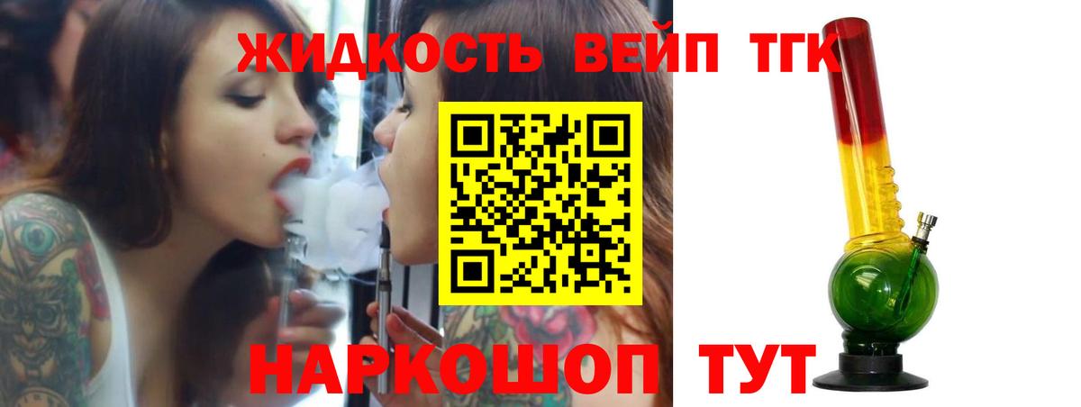 Чистополь  ТГК Wax  Вход с VPN 