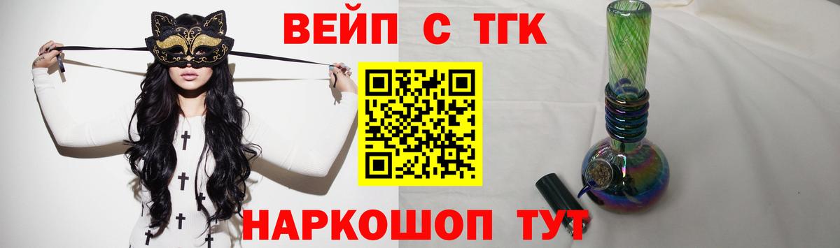 Дистиллят ТГК жижа Чистополь