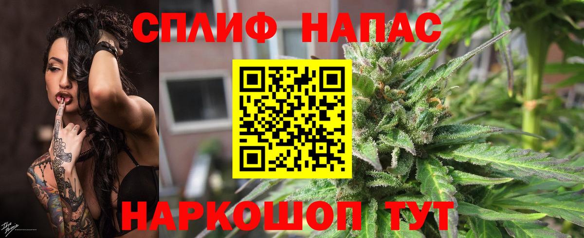 Каннабис White Widow Чистополь