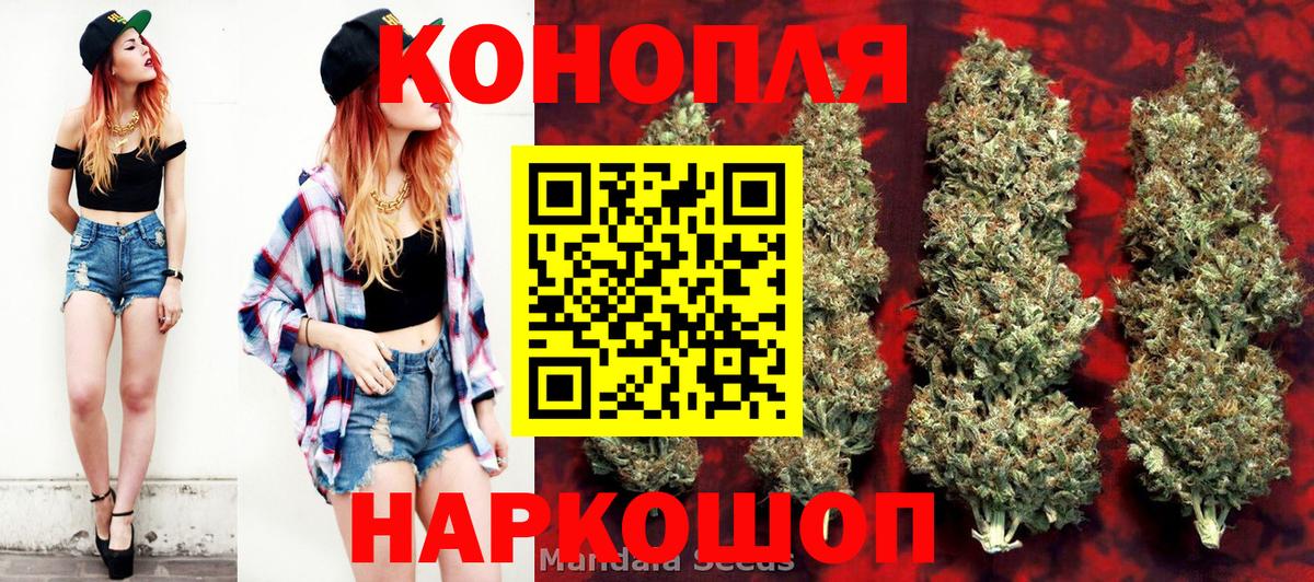 Чистополь  Канабис VHQ  Вход с VPN  Каннабис ГИДРОПОН  МАРИХУАНА LSD WEED 